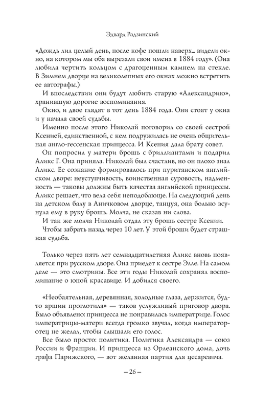 ASE000000000864321-27