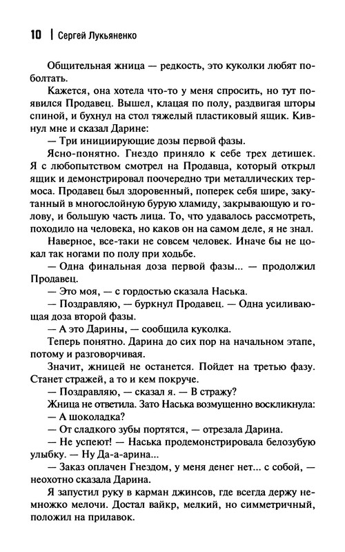 p0012