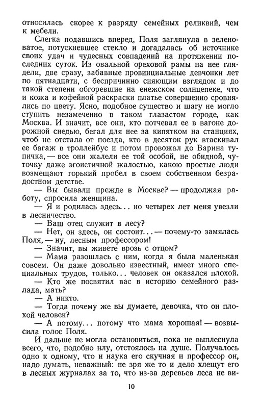 p0012