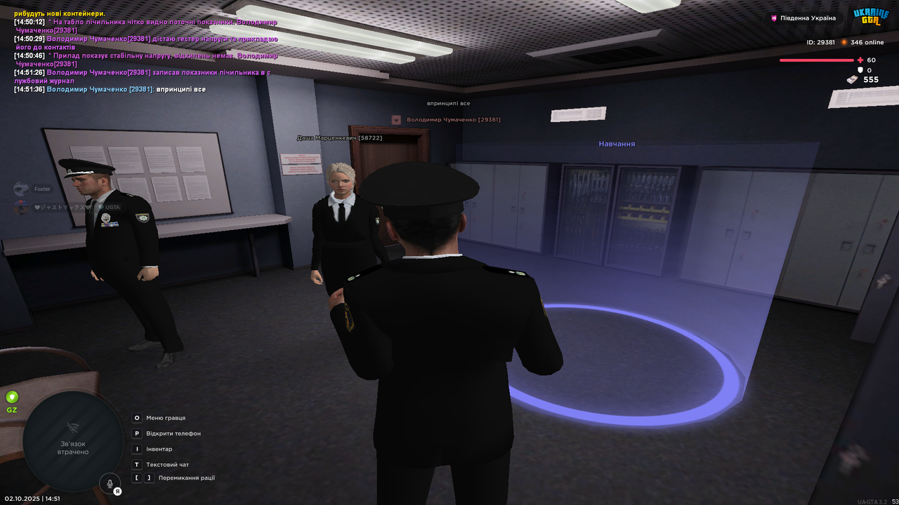 Снимок экрана (4187)