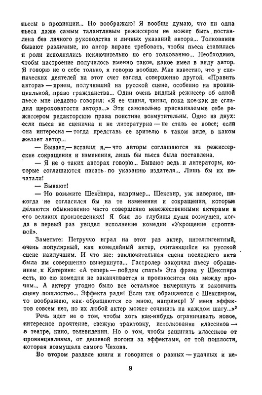 p0010
