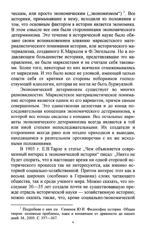 2011-page-0005