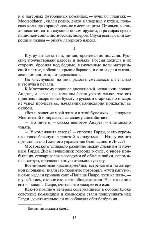 2-page-0014