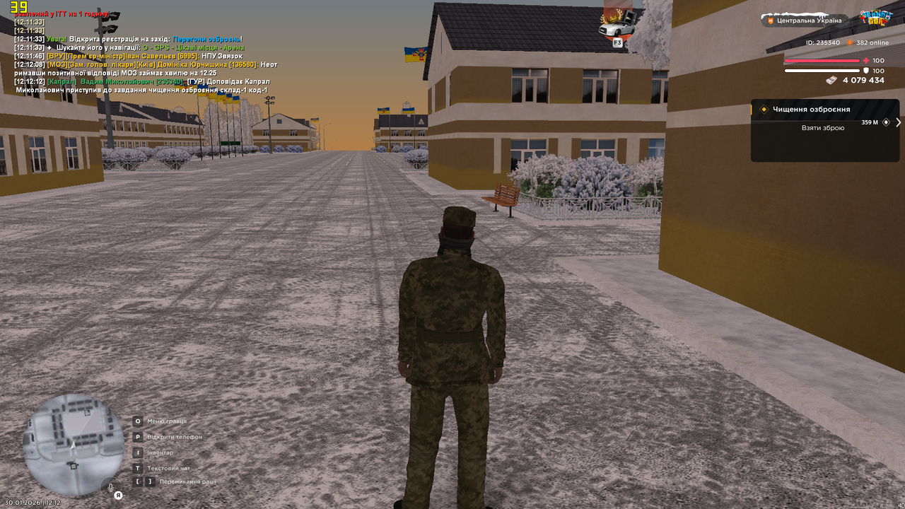 Знімок екрана (1246)