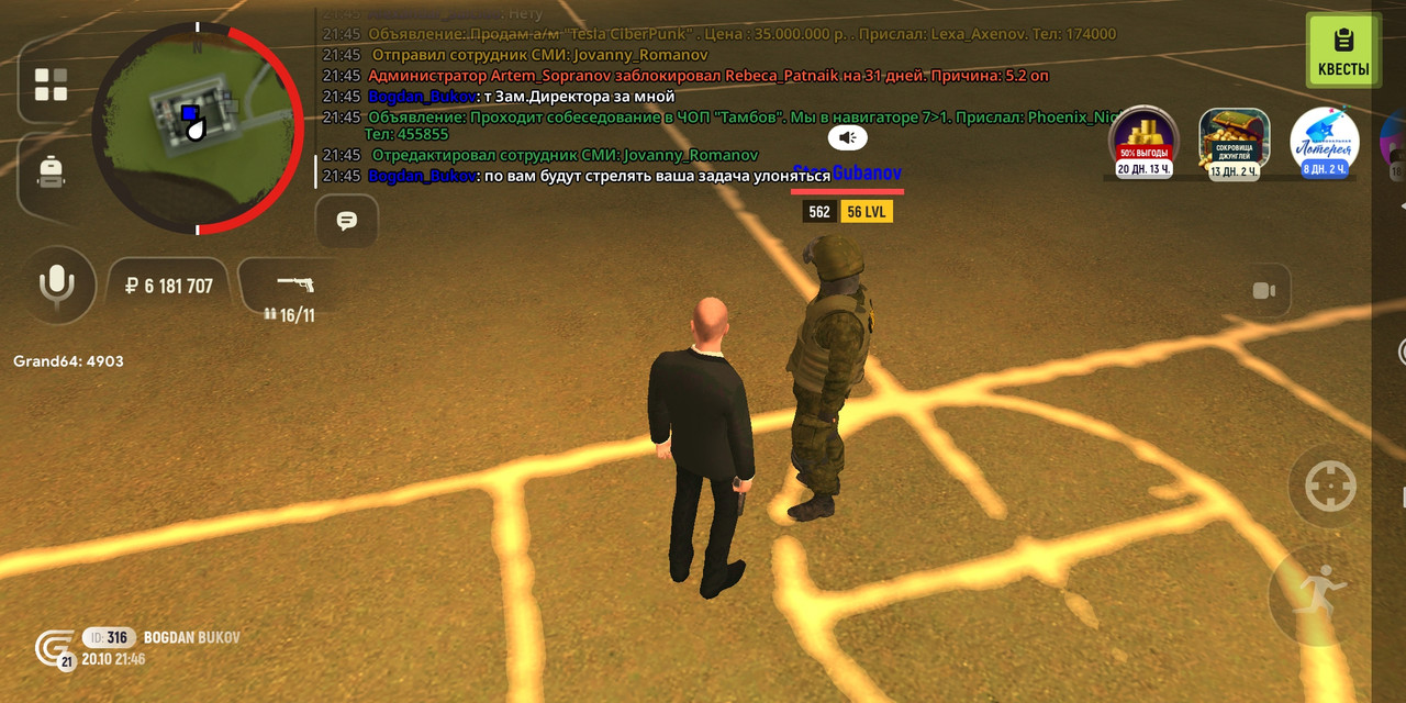 Screenshot_2025-10-20-21-46-01-918_com.grand.launcher