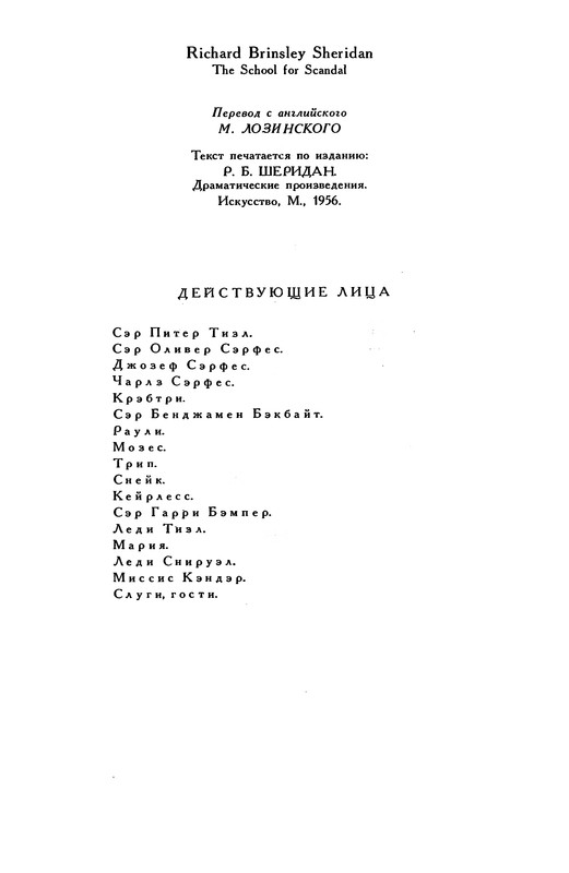p0417