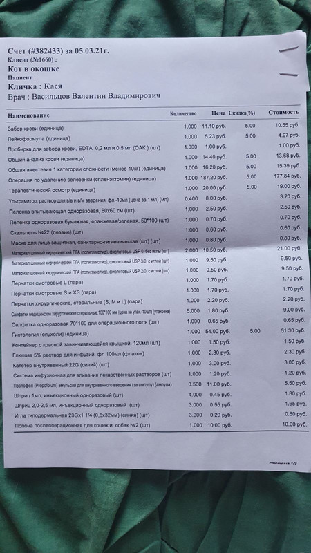 B4D6AC81-8240-4B8B-A1D7-142EE5DD5469