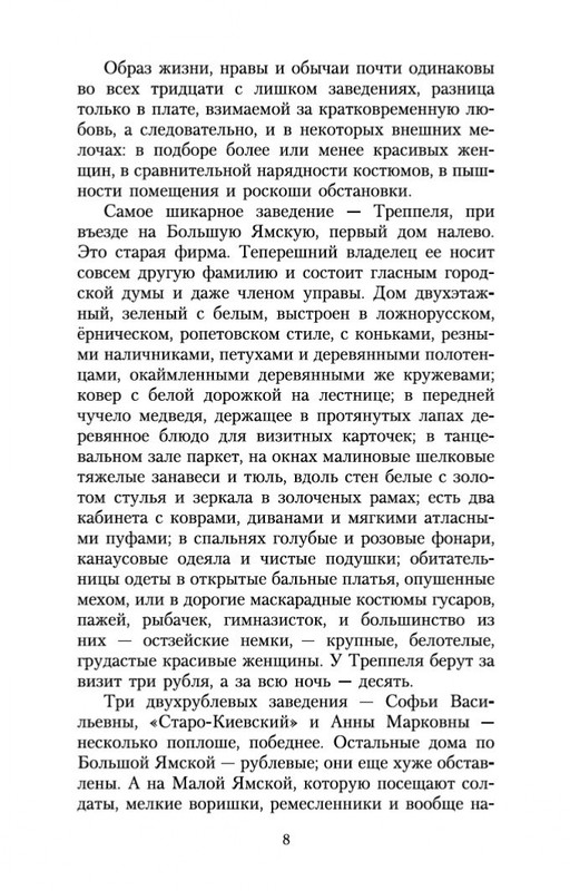 1-page-0006