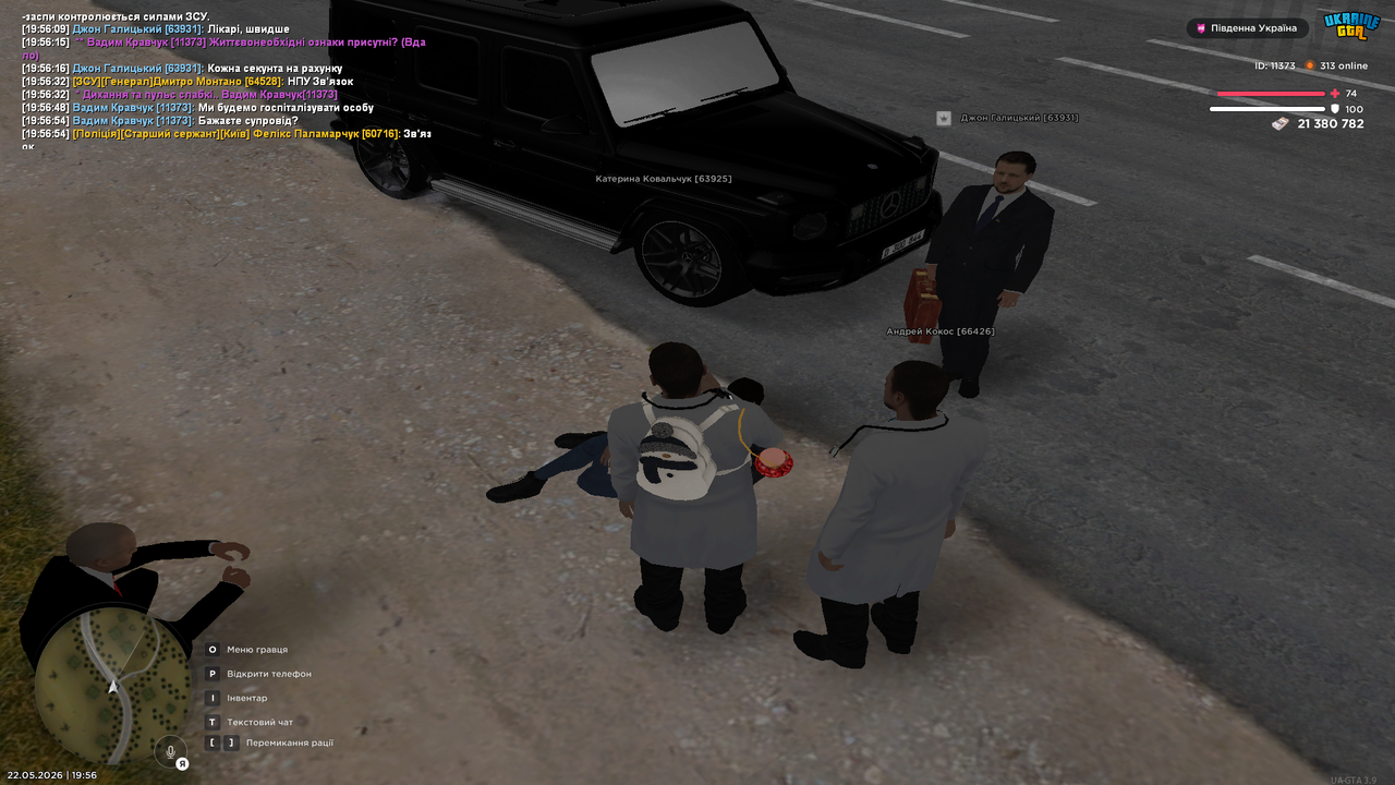 Grand Theft Auto San Andreas Screenshot 2026 05 22 19 56 54 33