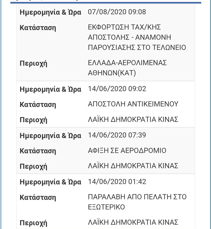 Screenshot-20200830-101856-Opera.jpg
