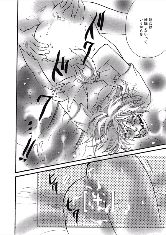 Kikenna Ai Taiken SpecialVol22-18(Ballgag)