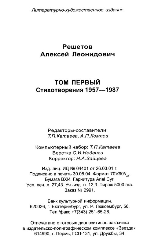 p0044