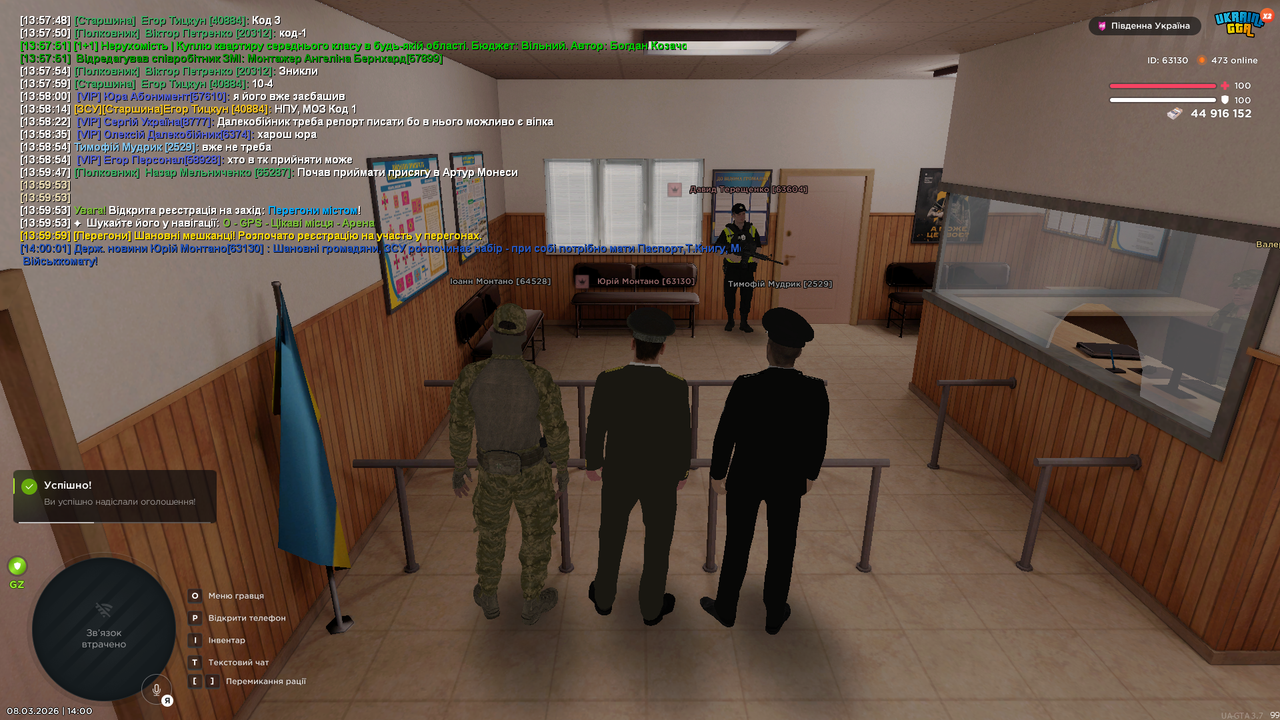 Grand Theft Auto San Andreas Screenshot 2026 03 08 14 00 03 20
