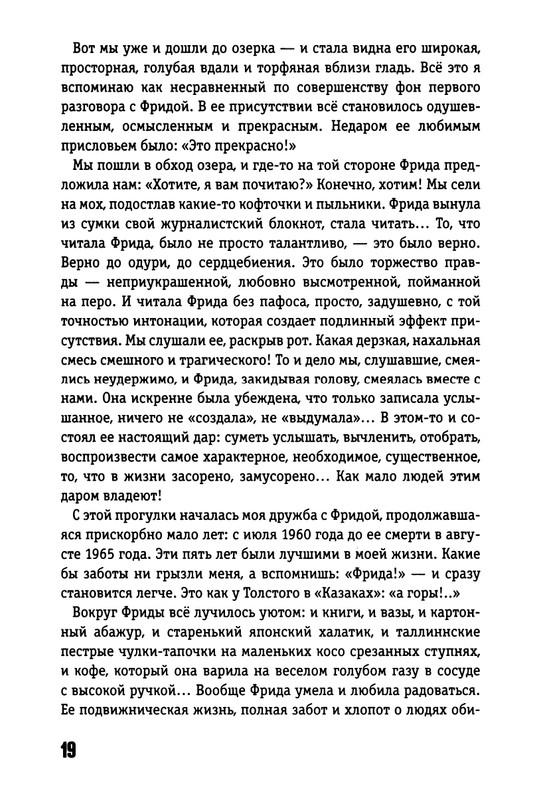 2017-page-0020