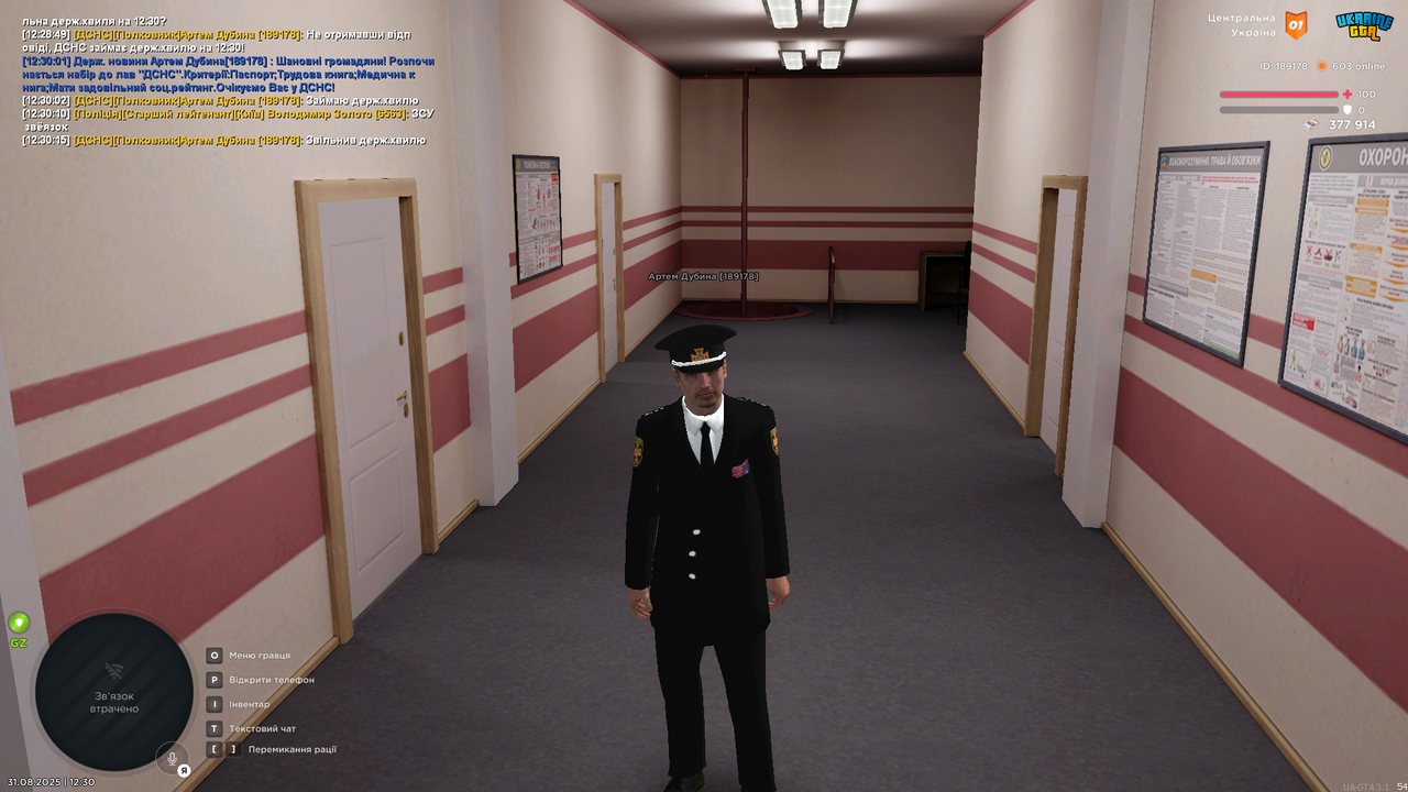 UKRAINE GTA 31.08.2025 12_30_17