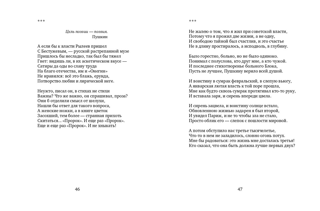 2015-page-0024