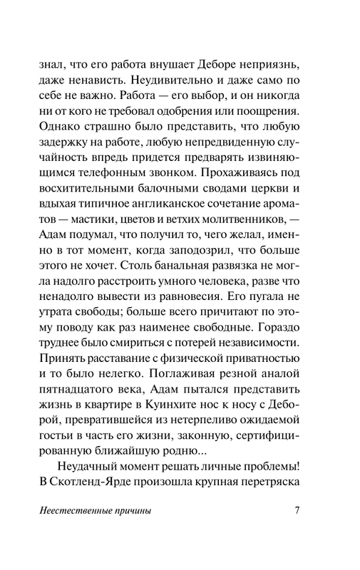 ASE000000000890614-08