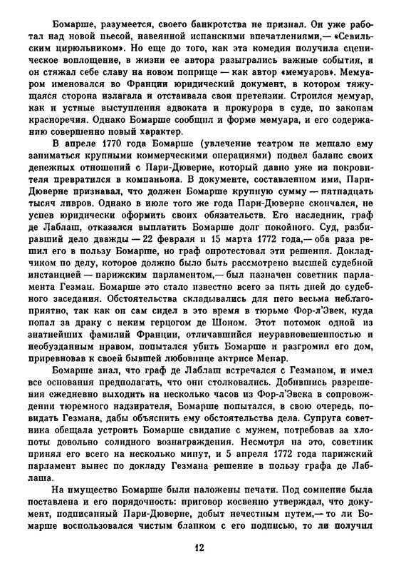 p0015