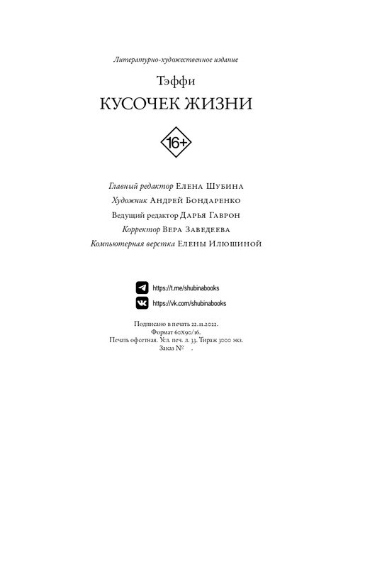 page-0035