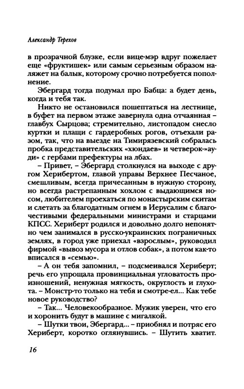 p0017