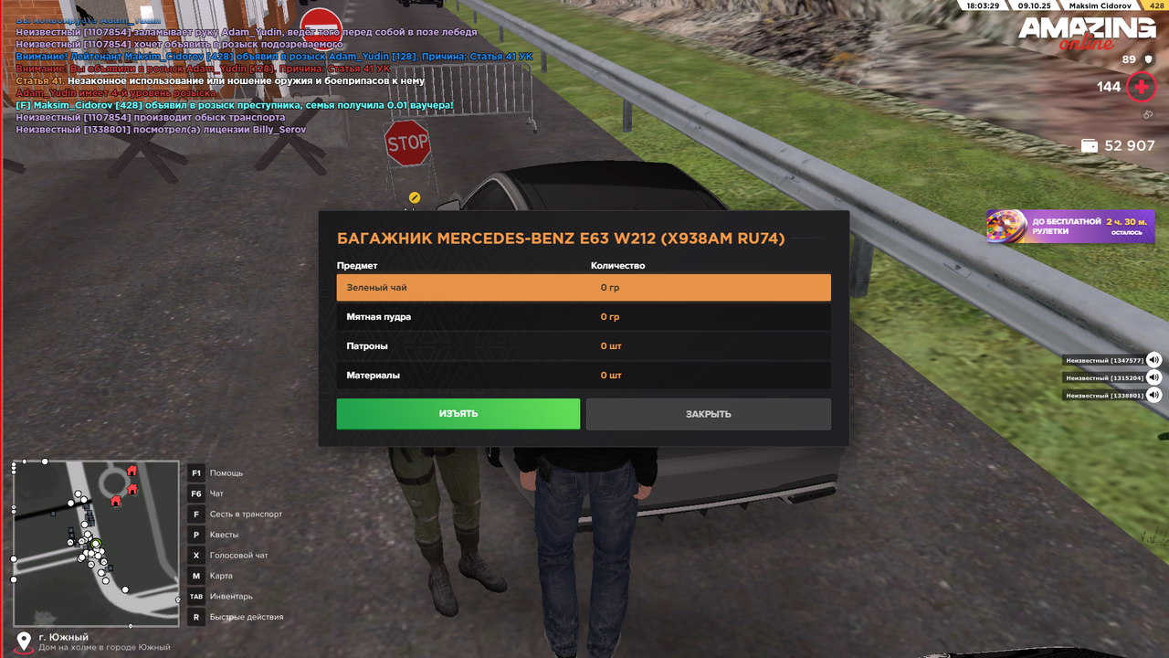 Снимок экрана (678)