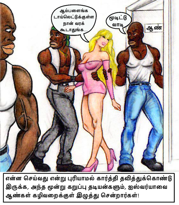 [Image: Club-Slut-Tamil-18.png]