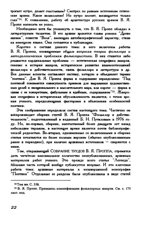 p0022