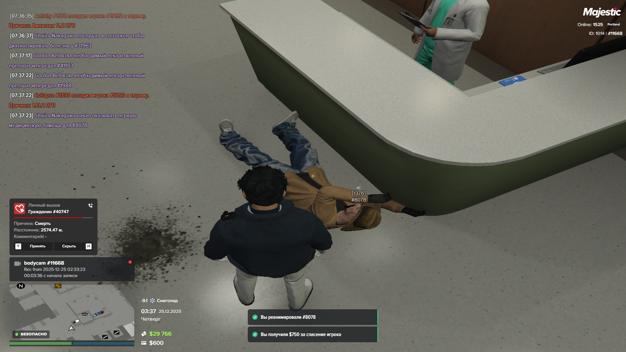 Screenshot 25 12 2025 07 37 31 722