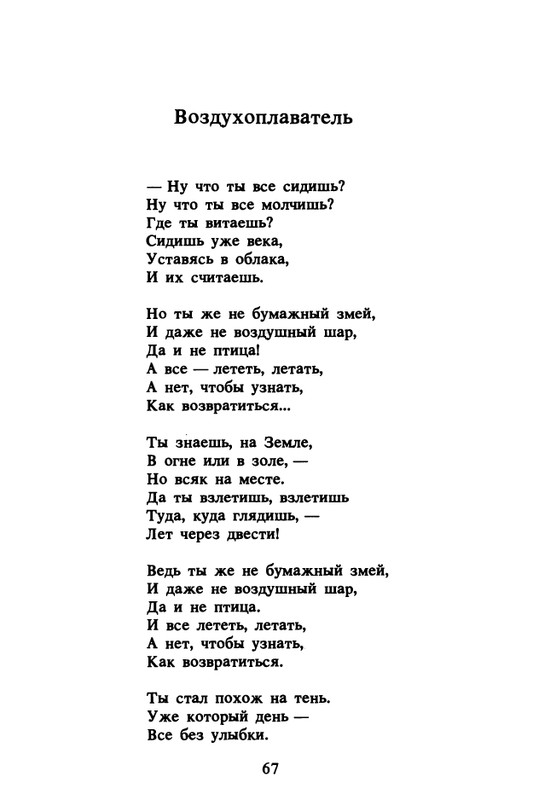 1989-page-0068