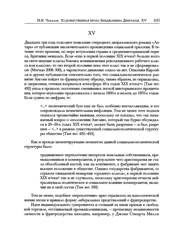p0781