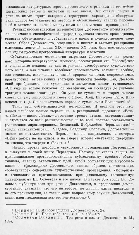 p0011