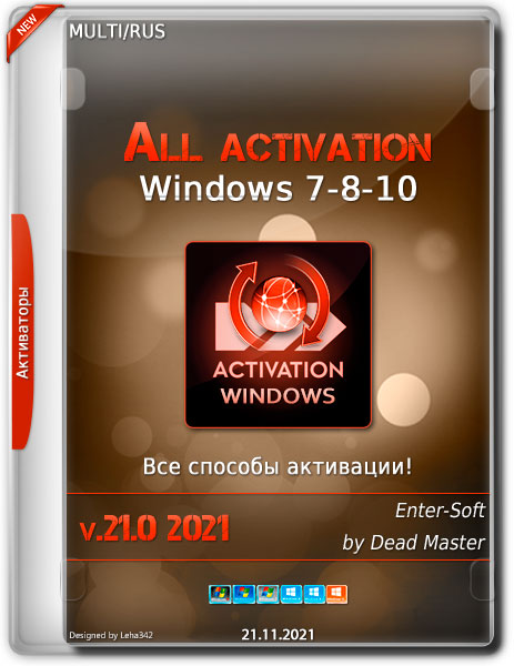 Мульти 7