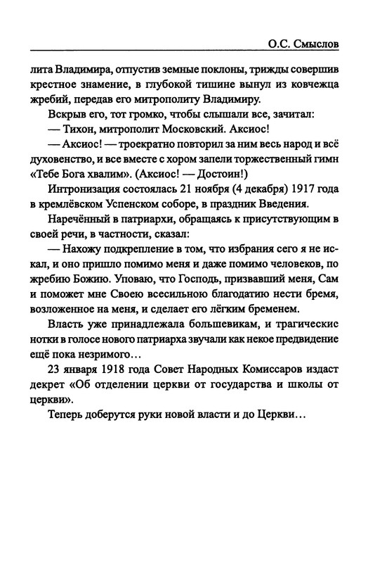 p0010