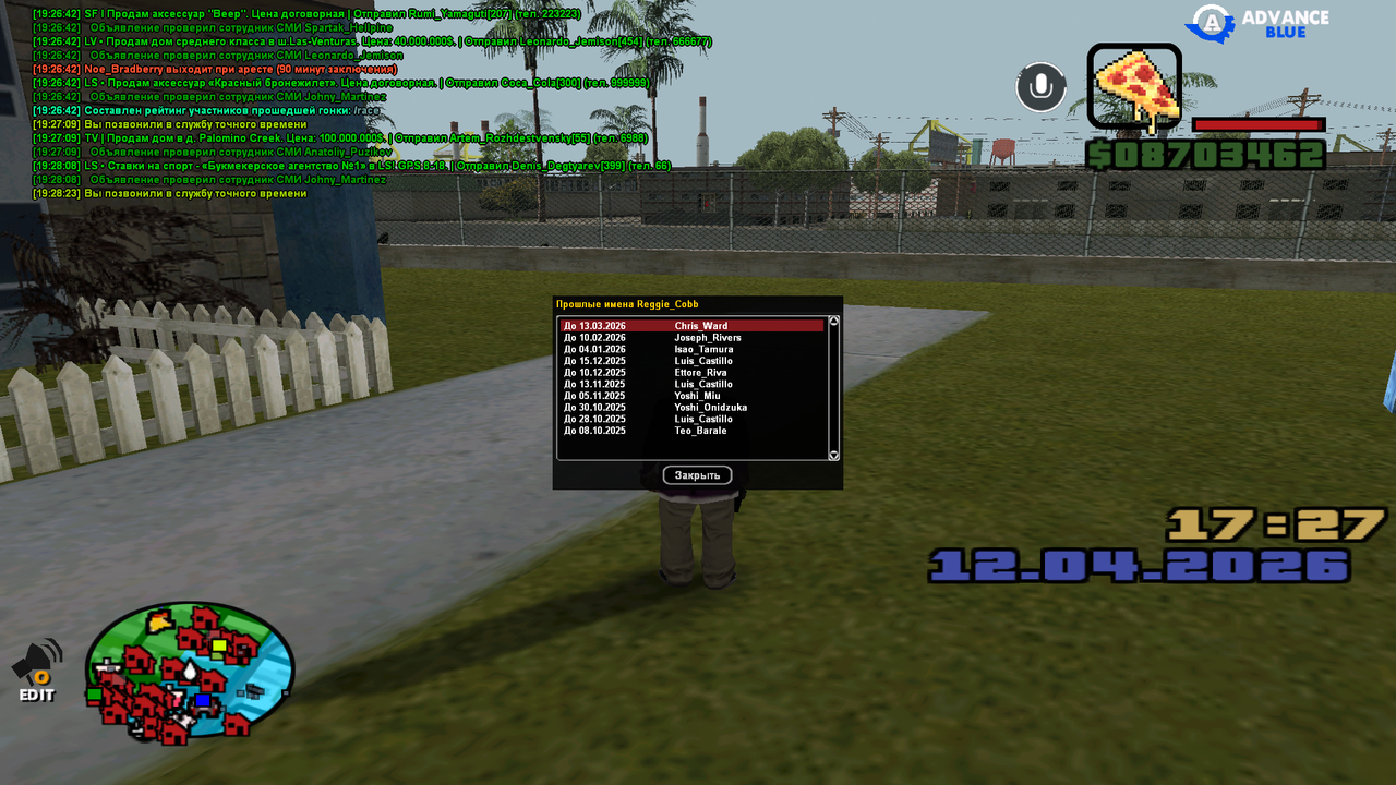 изображение 2026 04 12 192836538