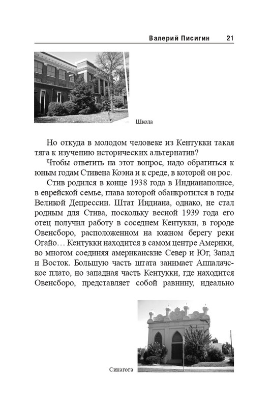2008-page-0021