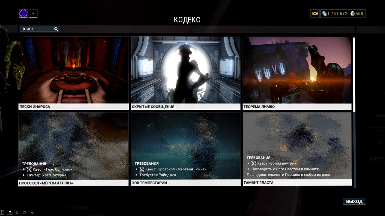 photo 13 2026 01 23 23 27 21