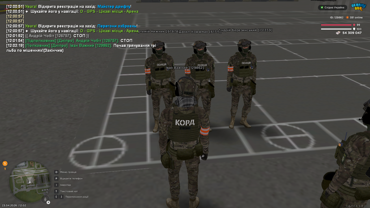 UKRAINE GTA 23 04 2026 12 02 20