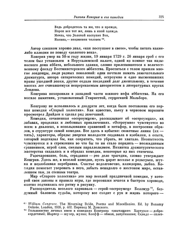 p0342