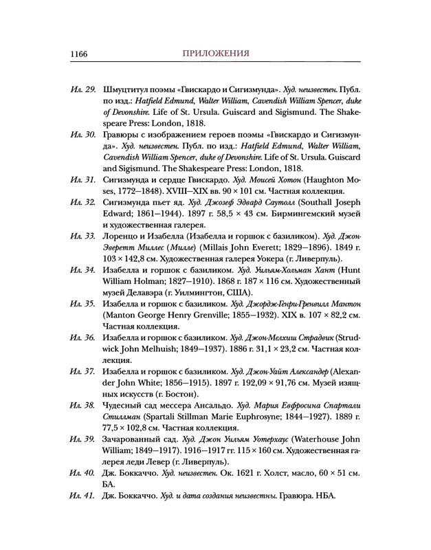 p0582