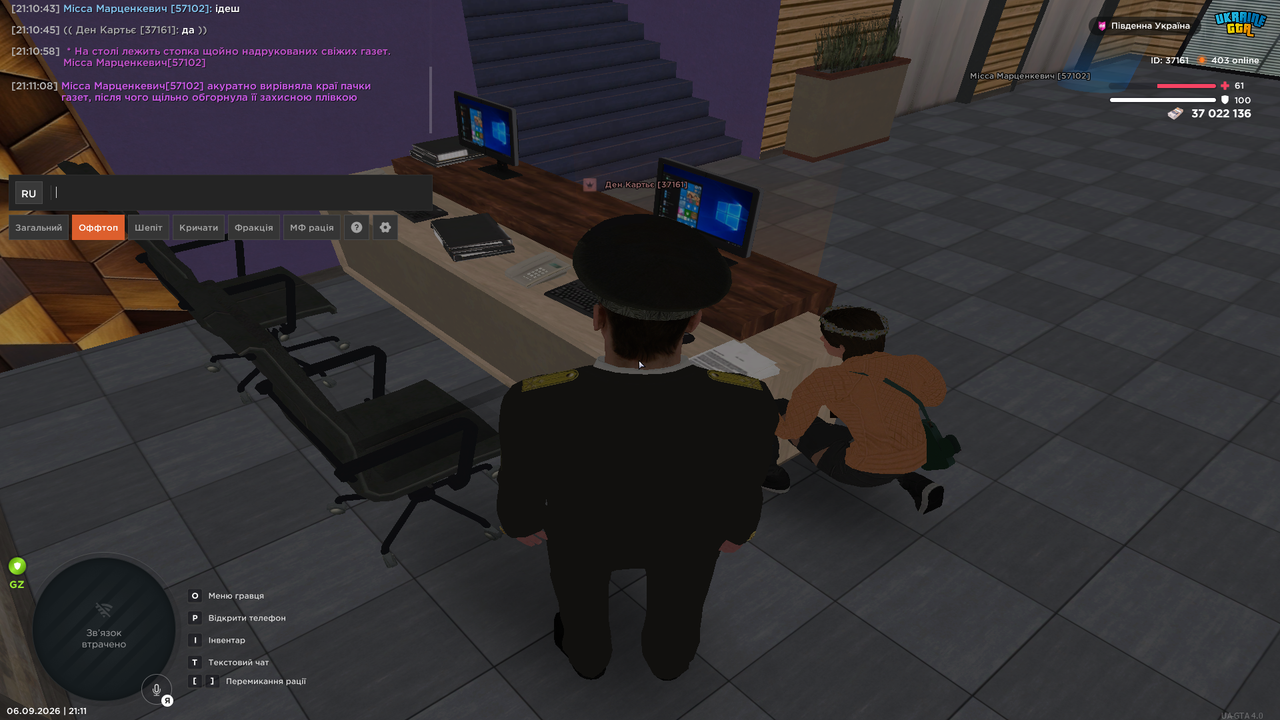 Grand Theft Auto San Andreas Screenshot 2026 09 06 21 11 14 66