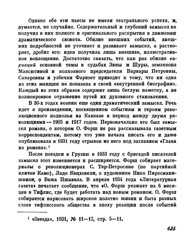 p0035