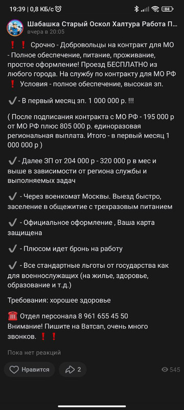 IMG_20240330_160845_577