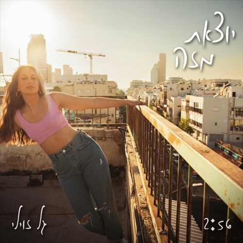 תמונה