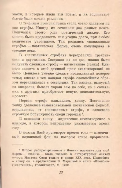 p0014