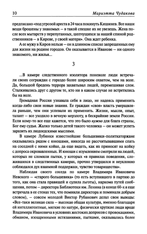 p0011