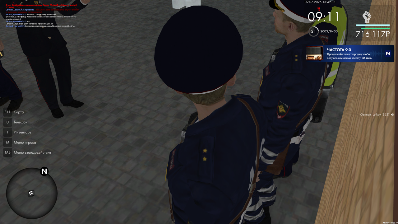 Тренировка 5 нач