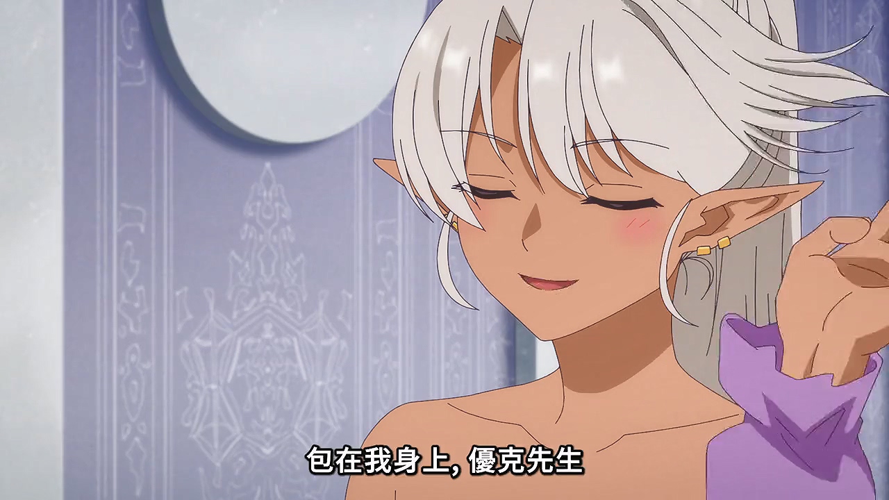 圖 離開A級隊伍的我,和從前的弟子往迷宮21