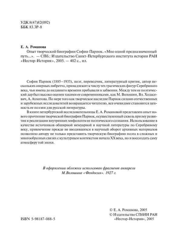 p0005