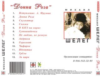 сканирование0007
