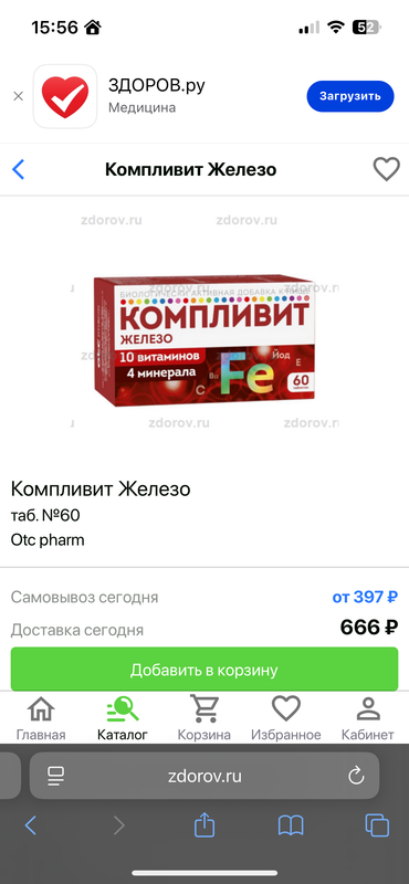 IMG-6434.png